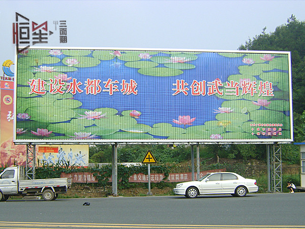 什么是大型戶外廣告？尺寸標準及特點有哪些？