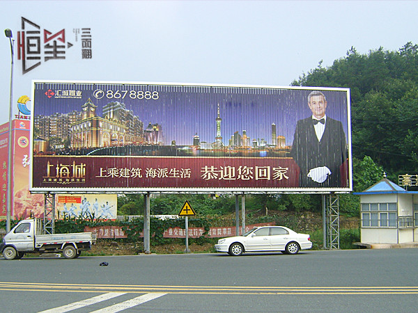 戶外廣告牌地基加固方法有哪幾種？